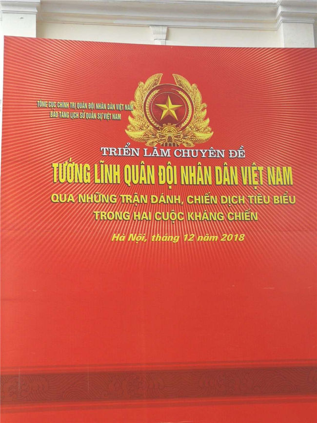 參觀(guān)越南河內(nèi)軍事博物館1.jpg