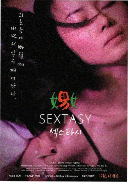 灌篮高手 剧场版