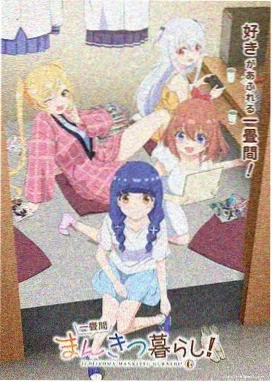 天空之城 重映