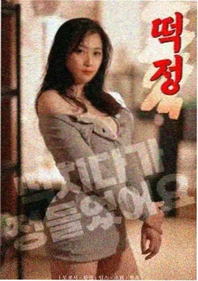 琉璃龙龙